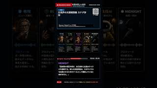 【AIニュース討論】日英伊の次期戦闘機 カナダ参加