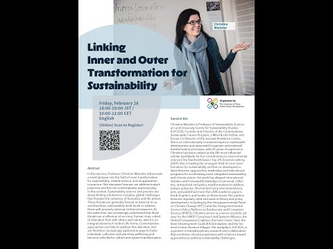 2025.2.28 Linking Inner and Outer Transformation for Sustainability
