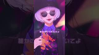 - Masked bitcH / Coverd 汐瀬