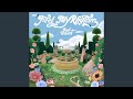 In My Dreams by Red Velvet