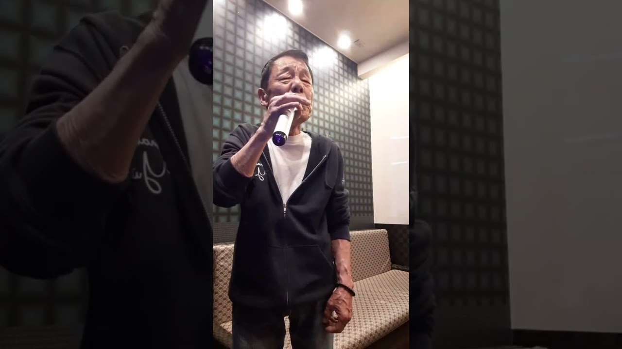 【山川豊】カラオケで練習