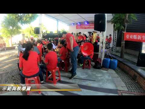 號角響起/音樂精靈變身Show