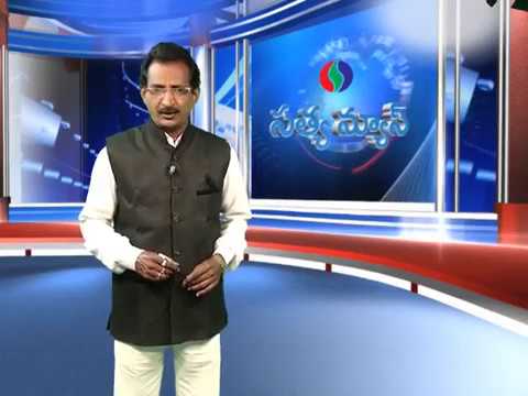 07-09-2017 SATYA NEWS BULLETIN | 07.30 PM SATYA NEWS | SATYA NEWS ONGOLE