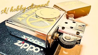 大切なZIPPOを自分なりにメンテナンスしました。先輩、覚えてますか？＠２６０