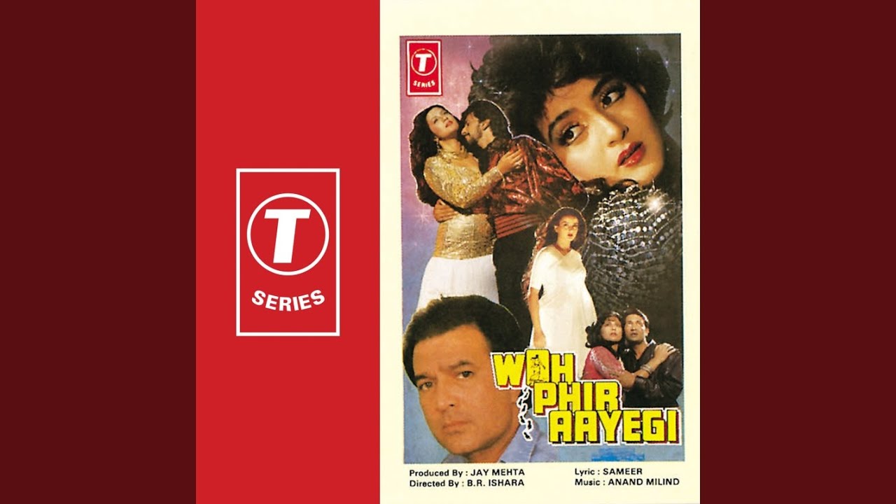 Bol Sakhi Bol Sakhi Lyrics | Woh Phir Aayegi | Amit Kumar, Anuradha Paudwal | Anand Milind