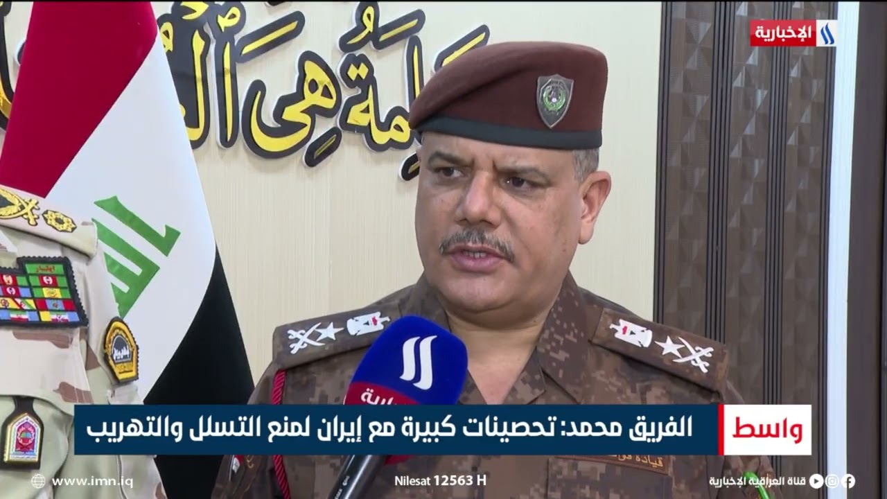فيديو | العراق وإيران يشددان على استمرار ضبط الحدود | تقرير حسام التميمي