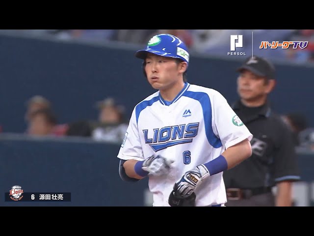 ライオンズ・源田が3安打1打点の活躍