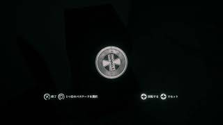 ホーム スイート ホーム 初見　vol 2