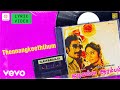 Mudivalla Aarambam Thennangkeeththum Lyric Rajesh Ilaiyaraaja