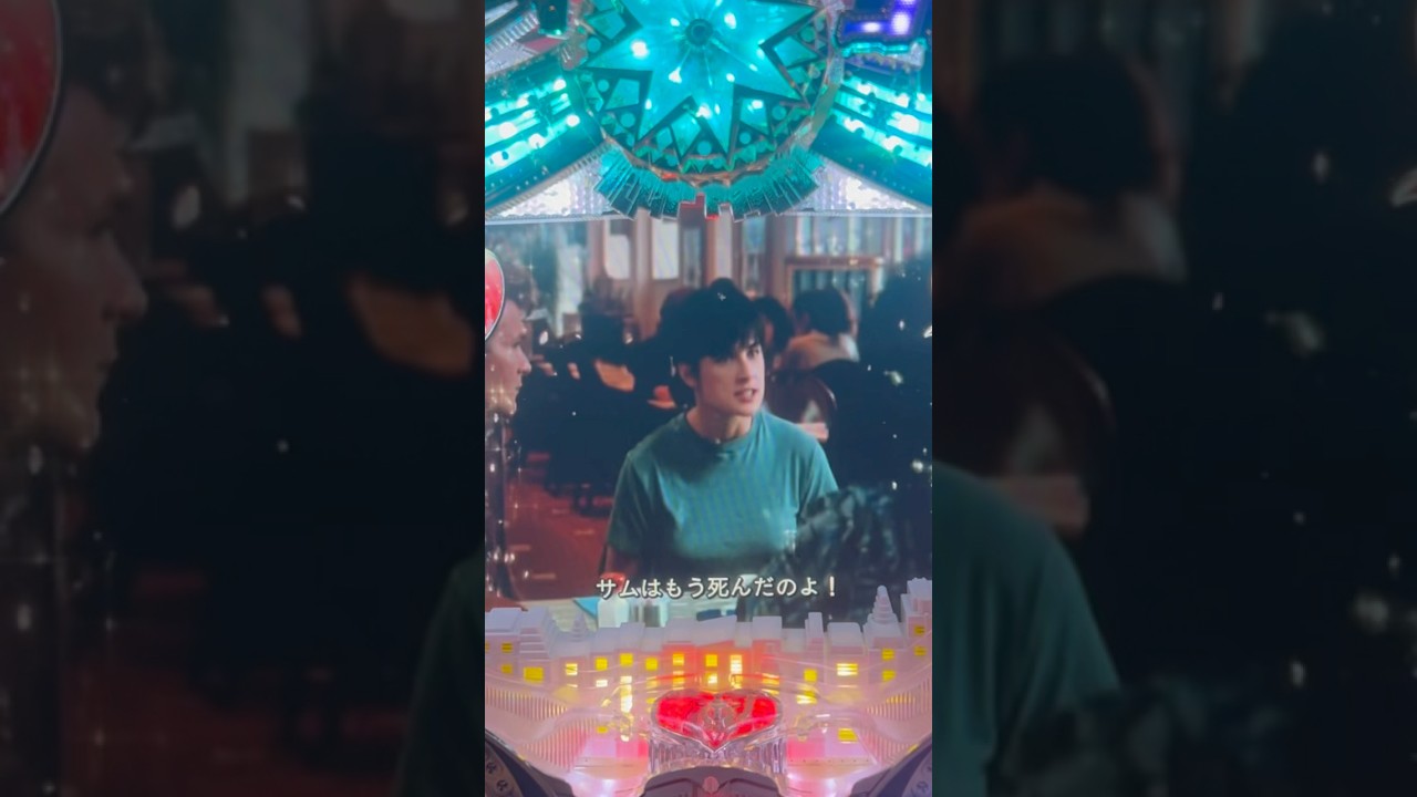 Shorts ゴースト　ニューヨークの幻