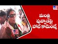 Renuka Chowdary Sensational Comments On TRS Govt And Puvvada Ajay TV9