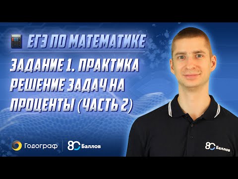 Видео 1