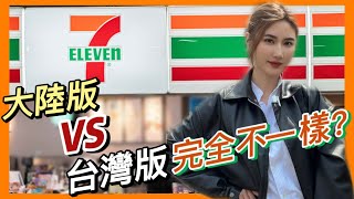 Re: [爆卦] 猛男在7-11攻擊警察