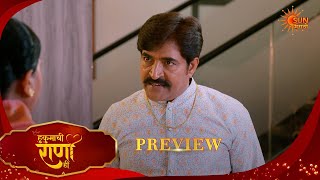 Download lagu Hukumachi Raani Hee - Preview  |19 Mar 2026 | Full Ep FREE on SUN NXT |  Sun Marathi mp3