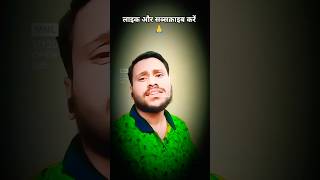 Download lagu These are your eyes bent down - Fareb | Abhijeet | Faraaz Khan & Suman Ranganathan | #shorts #aks... mp3