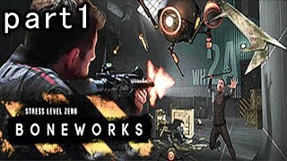 【楽しくVR実況！】~不気味な世界へ潜入捜査~ BONEWORKS【part1】