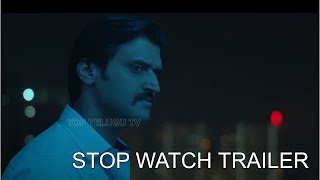 Stop Watch Movie Teaser | Bharat Varma Kakarlapudi | Swarnakanth, Jay Chandra | Top Telugu TV video
