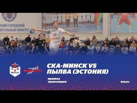 BHL: SKA-Minsk - Polva