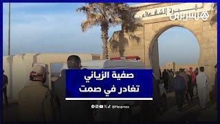 في غياب ملحوظ لزملائها في الوسط الفني.. الفنانة صفية الزياني تغادر في صمت بعد معاناة مع المرض thumbnail