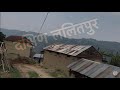 A Trip To South Lalitpur • दक्षिण ललितपुर  Vlog • Bagmati Gaunpalika , Mahankal Gaunpalika