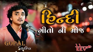 Download lagu 90's Hits Hindi Love Songs | Old Hindi Song | Gopal Sadhu New video 2024 | New Dayro @kkv79 mp3