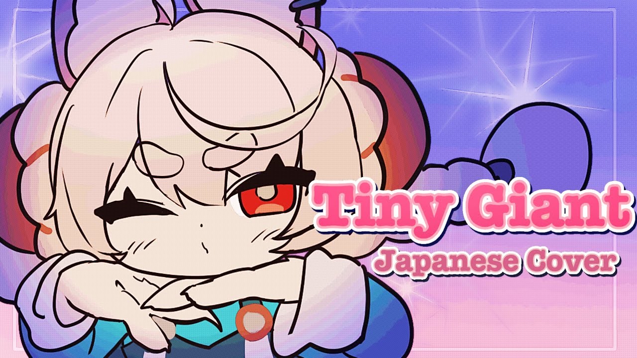 【zhao/照】Tiny Giant Japanese Cover / 日本語で歌ってみた【Zenless Zone Zero/手描きゼンゼロ】