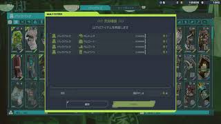 LET IT DIE : INFERNO　シーズン3