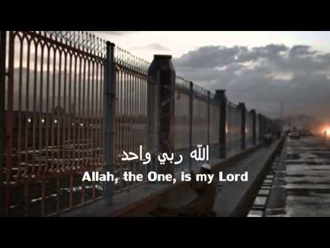 Allahu rabbi wahido (English subtitles) - Nasheed