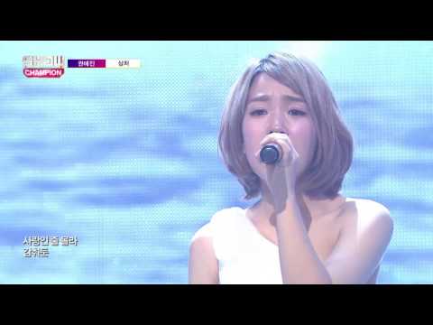 Show Champion EP.210 Kwon Ae Jin - Wound 'Feat.Li-G'