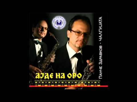 PANCE ZDRAVKOV - Stipska Gajda