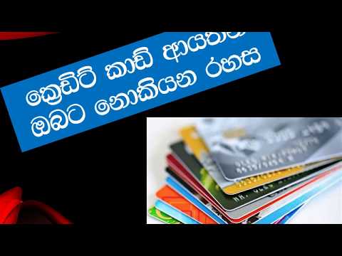 Credit Card -Current Interest