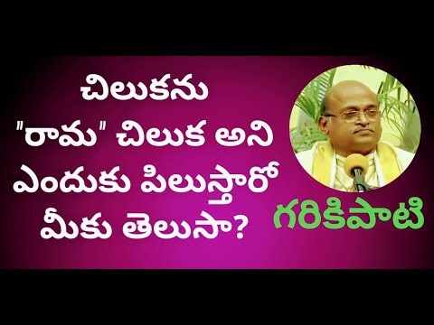 Telugu sahityam - Vyaktitva Vikasam - Part #7