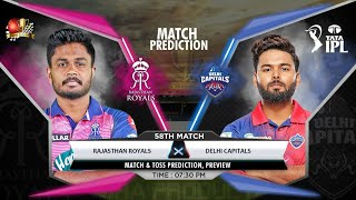 RR vs DC IPL 2022 58th Match Prediction- 11th May| Rajasthan vs Delhi IPL Match Prediction #ipl2022