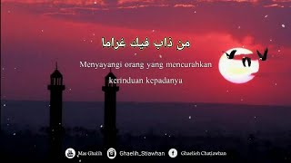 Download lagu STORY WA SHOLAWAT 30 DETIK | STATUS WA ISLAMI TERBARU 2020 | LAGU SHOLAWAT mp3