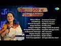 Top 20 Hits Of Vani Jairam Nitham Nitham Ennullil Engo Kelviyin Naayagane Gangai Yamunai