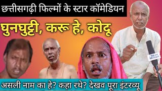 salim ansari cg comedy star || full interview || mor mitan hamar saga video
