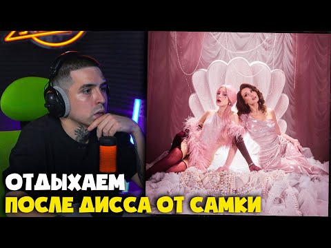 MAYBE BABY, DEAD BLONDE — BEVERLY HILLS | Reaction and analysis from RapNews