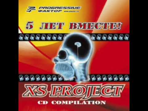 XS Project - 5 Лет Вместе (15.04.2008)