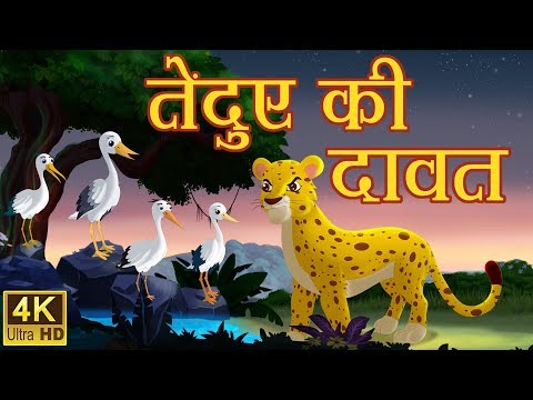 cartoon hindi lomadi 144p 3gp Mp4 3GP Video & Mp3 Download unlimited Videos Download cartoon hindi lomadi 144p 3gp Mp4 3GP Video & Mp3 Download unlimited Videos Download
