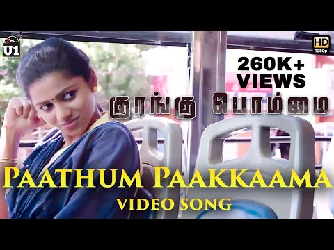 Paathum Paakkaama - Video Song | Kurangu Bommai | B. Ajaneesh Loknath | Vidharth, Bharathiraja