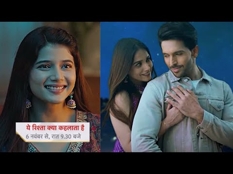 Yeh Rishta Kya Kehlata Hai New PROMO | 6th Nov 2023 | Abhira or Armaan ki shaadi, New Cast ka Intro thumbnail
