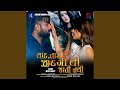 Yaad Tari Zindagi Thi Jati Nathi