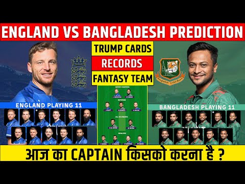 ENG vs BAN Dream11 Team | England vs Bangladesh Dream11 Prediction | Dream11 Team of Today Match
