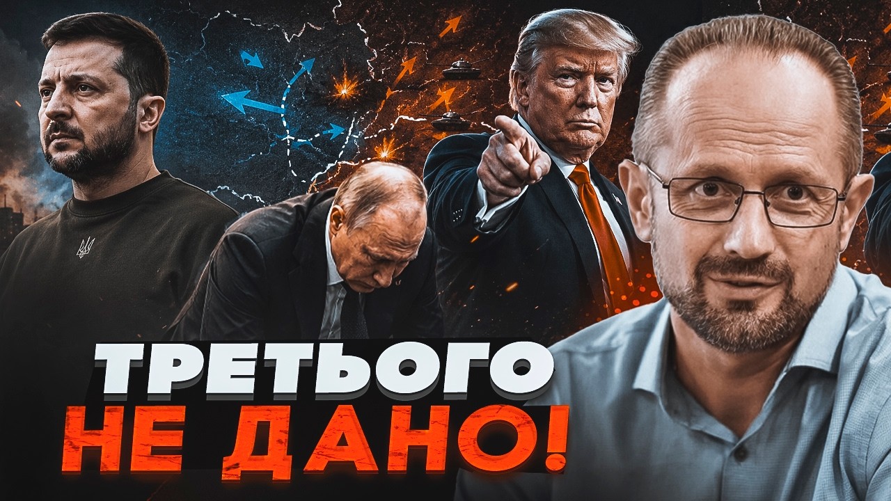 💥БЕЗСМЕРТНИЙ НАЗВАВ ЄДИНИЙ ФІНАЛ ДЛЯ УКРАЇНИ! Путін вже стоїть на колінах. ?