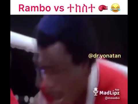 Premier Boxing Champion : RAMBO vs TEKESTE..