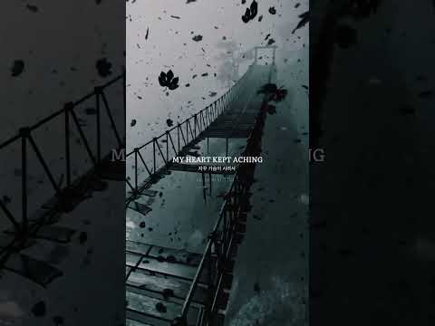 Stay with me - Punch (ft. Chanyeol) Goblin OST. | Lyrics | K pop Zone | #goblin #kdrama #ost