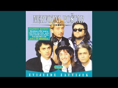 Moj Ford Stari, Nikad Se Ne Kvari