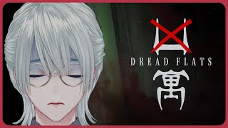 ⋙ Dread Flats ⋮❙⋮ 弱冠おじさんVS強火おばあさん ⋮❙⋮ 弦月藤士郎 / にじさんじ ⋘