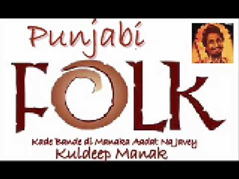 Kuldeep Manak: Aadat Na Javey