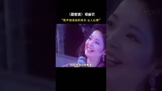 Download lagu Teresa Teng tian mi mi #legend mp3 Download lagu Teresa Teng tian mi mi #legend mp3